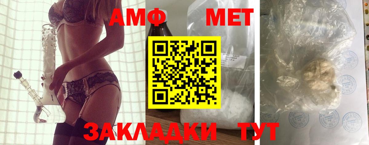 Амфетамин  Вход с VPN  кракен онион  АМФ 97%  Осинники 