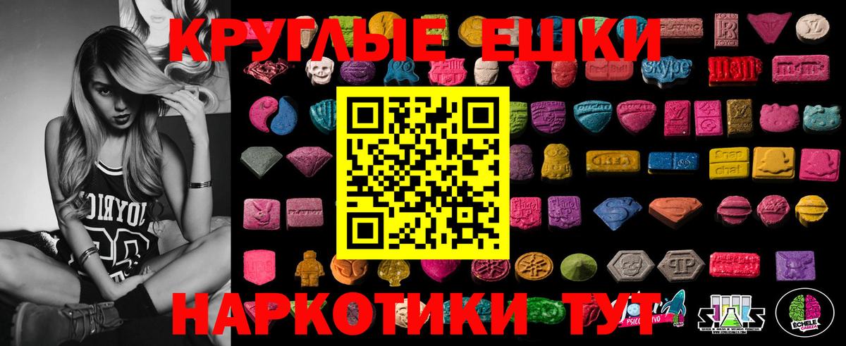 ЭКСТАЗИ Philipp Plein  Вход с VPN  Осинники 