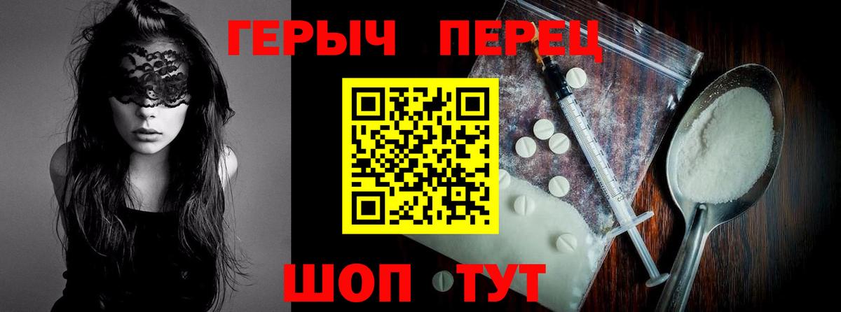 Осинники  Героин VHQ  Вход с VPN 