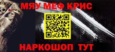стафф Бузулук