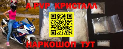 марки lsd Будённовск