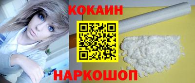 стафф Бузулук