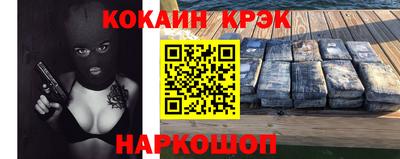 стафф Бузулук