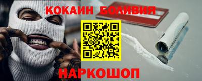 стафф Бузулук