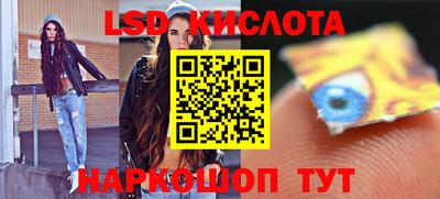 стафф Бузулук