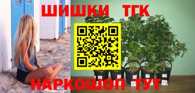 стафф Бузулук