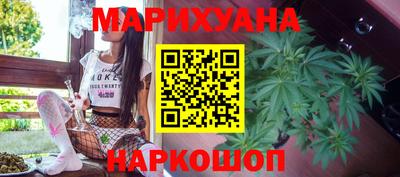 стафф Бузулук