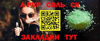 круглые Бугуруслан