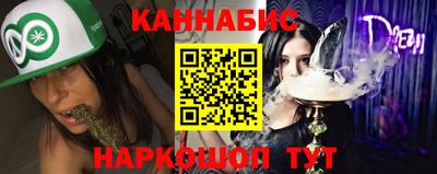 стафф Бузулук
