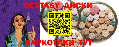 круглые Бугуруслан