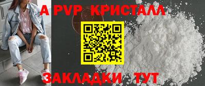 стафф Бузулук