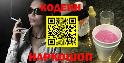 стафф Бузулук