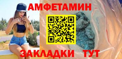 стафф Бузулук