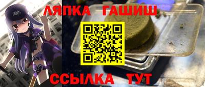 стафф Бузулук