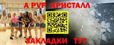 марки lsd Будённовск