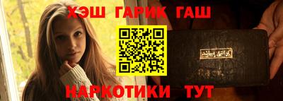 марки lsd Будённовск