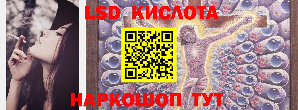 ЛСД экстази ecstasy  LSD-25 экстази  Вход с VPN  Осинники  ЛСД экстази ecstasy 