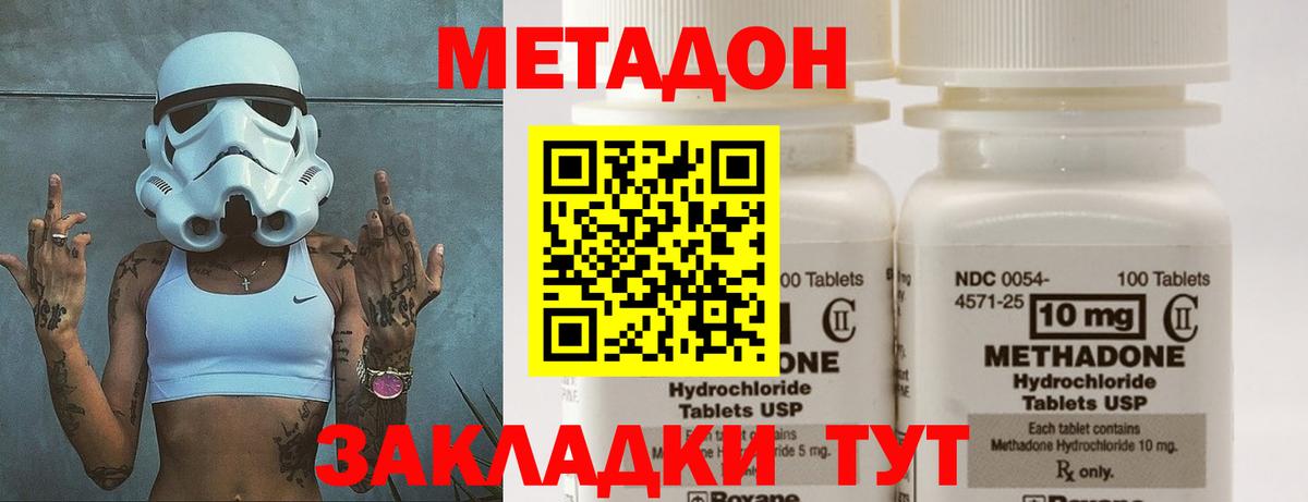 ссылка на мегу рабочий сайт  Вход с VPN  Осинники  Метадон мёд  Метадон белоснежный 