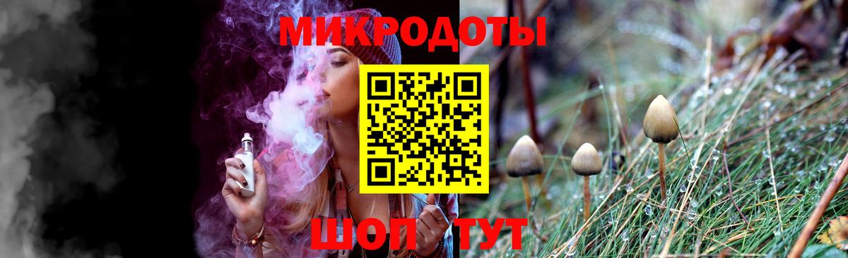 Галлюциногенные грибы MAGIC MUSHROOMS Осинники