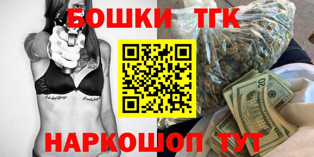 Марихуана Amnesia Осинники